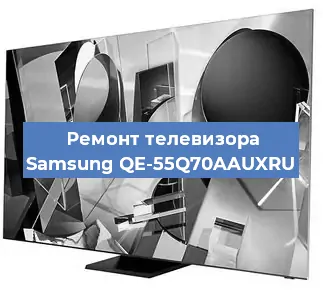Ремонт телевизора Samsung QE-55Q70AAUXRU в Новосибирске